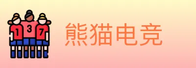 熊猫电竞 Logo
